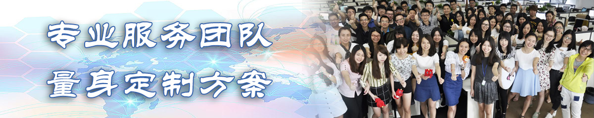 西安订单管理系统